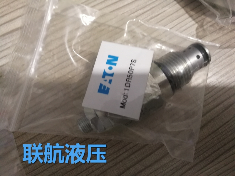 伊頓威格士溢流閥1DR50P7S